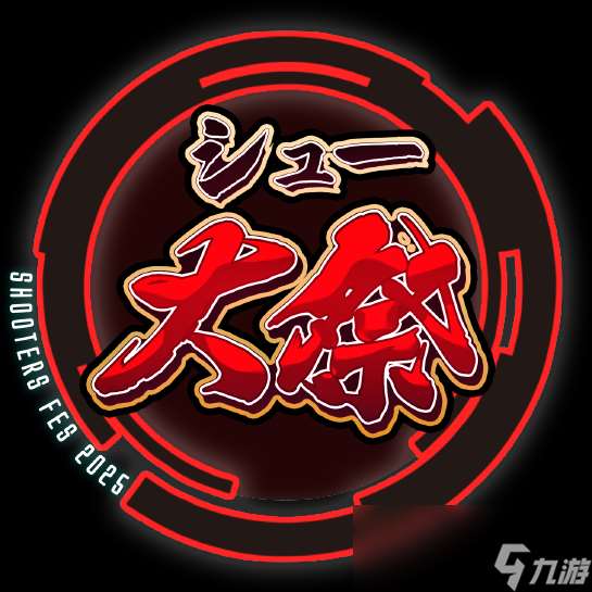 動作類Rogue-lite射擊游戲《NeverAwake FLASHBACK》確認于今秋上線