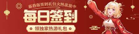 皇后成长计划2内阁大臣结局怎么玩