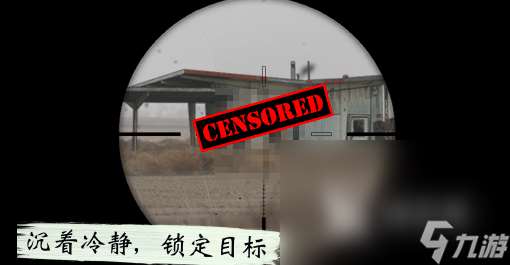 2025打枪游戏有哪些 热门的射击手游下载分享