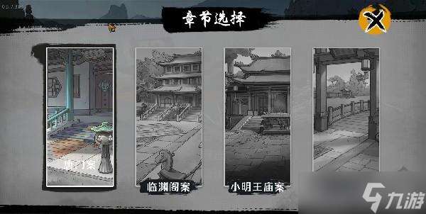 墨影俠蹤墨影俠蹤值得大家入手嗎 墨影俠蹤入手建議