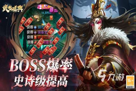 武侠手游排行榜前十名 2025流行的武侠手游top10