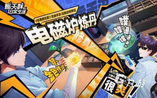 卡牌类手游排行榜推荐 2025高人气卡牌手游下载分享