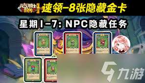 银翼战机六不灭套装属性怎么