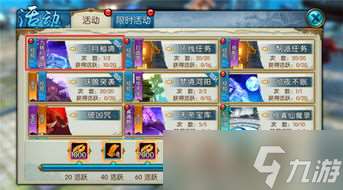 诛仙手游PVE排行榜大揭秘,打怪刷副本谁最强
