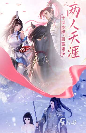 現在好玩的大型網游介紹2025 優質的大型網游匯總