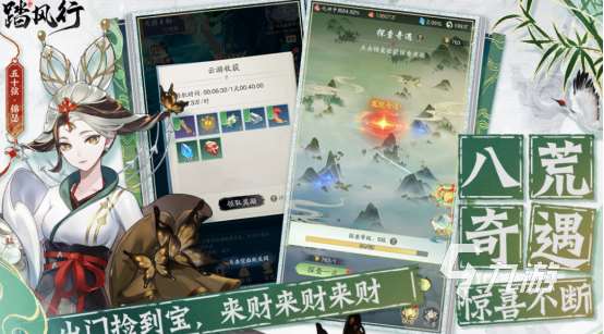 免費的掛機游戲有哪些 2025高人氣掛機手游合集