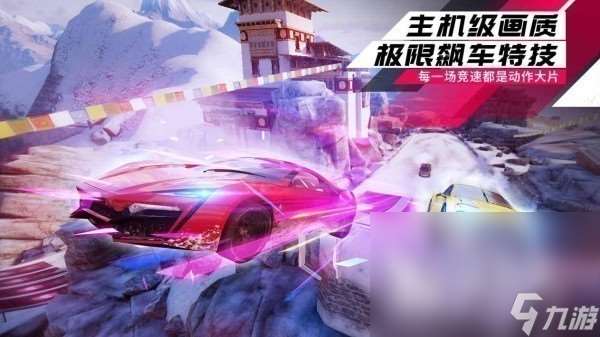 主机画质的赛车游戏手机游戏榜单 2025高画质的竞速赛车手机游戏大全