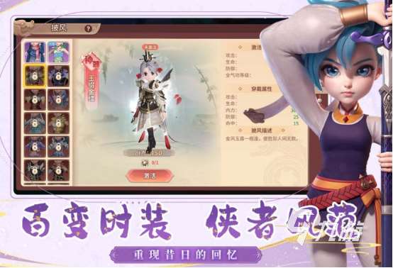 好玩的q版網(wǎng)游推薦哪些?2025受歡迎的q版手游合集