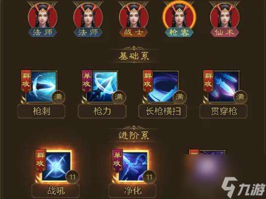 魔王征途王者玩法指南 怎么成為頂尖玩家