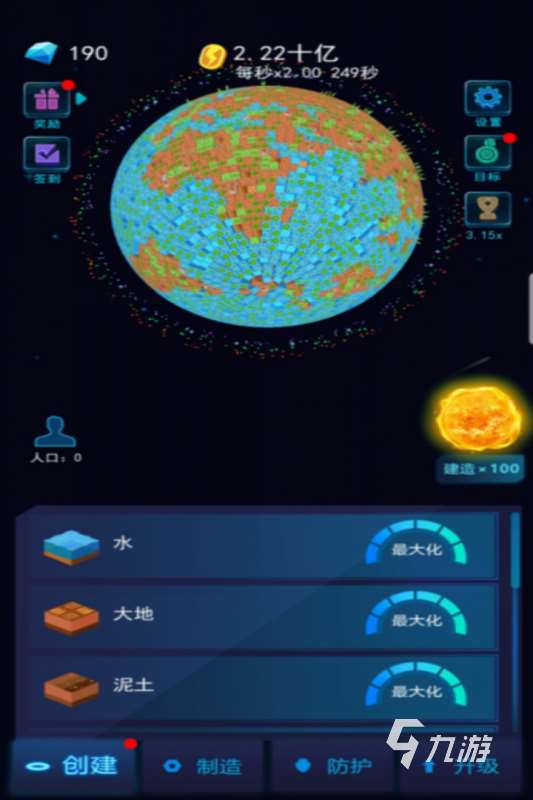 類似知識星球的游戲有哪些 2025好玩的星球游戲合集