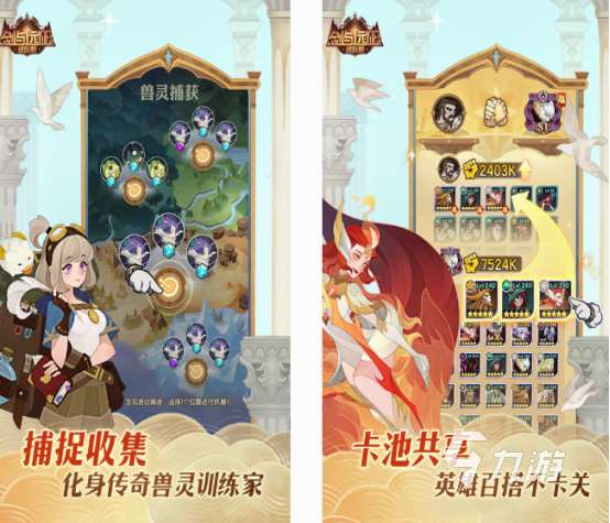 副本好玩的網游有哪幾個 2025熱門的副本好玩手游分享
