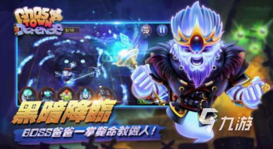 耐玩的幽灵游戏有哪些 2025经典的幽灵游戏下载合集