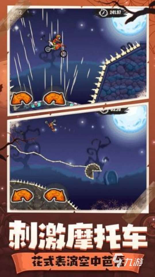 經典的摩托車小游戲叫什么 2025可玩性高的摩托車手游盤點