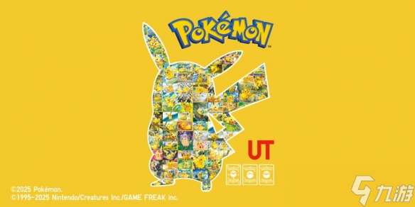 Uniqlo推出《宝可梦集换式卡牌游戏》T恤 8月中旬开售
