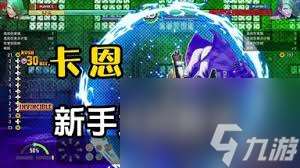 饿狼传说群狼之城金东焕新手连招怎么玩
