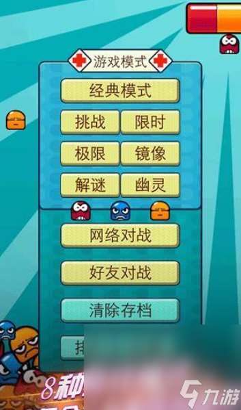玩不膩的小瑪麗手游下載介紹2025 優質的小瑪麗游戲大全