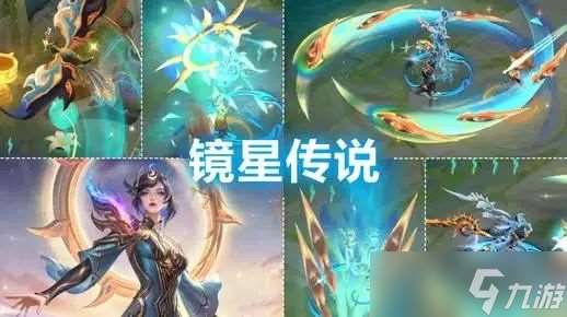 s40赛季更新突变 后羿三形态典藏帅哭 留88碎片巨赚 吕布笑了