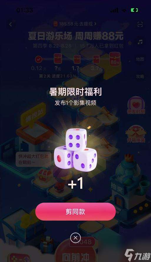 絕地求生抽獎功能無法打開怎么辦