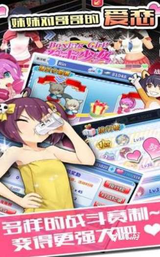流行的少女格斗3d系列游戏合集 2025好玩的少女格斗游戏推荐