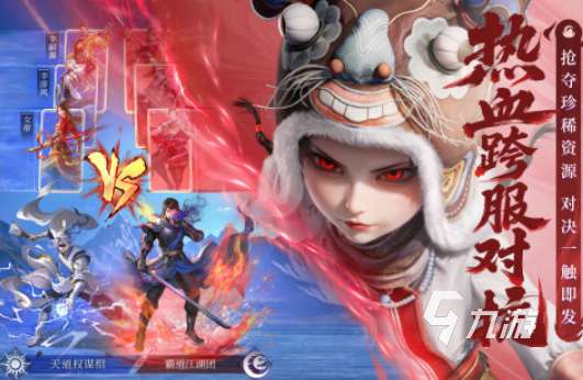 武侠RPG手游分享 2025热门的武侠游戏排行榜