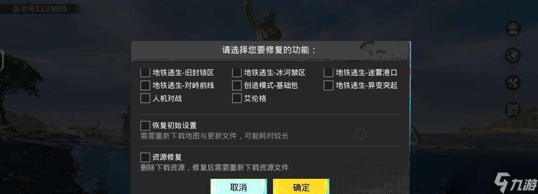 絕地求生中圍樓的進入方法是什么