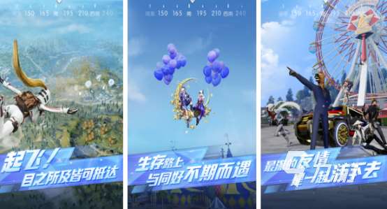 类似逆战手游有哪些 2025类似逆战的手游盘点