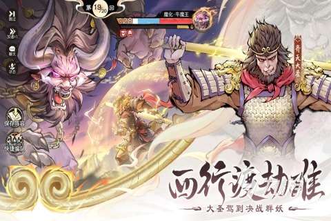 受歡迎的砍樹修仙小游戲大全 2025精彩的砍樹修仙小游戲合集