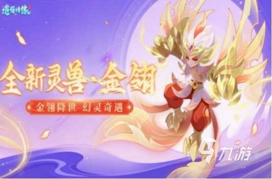 q版回合制手游在哪里下載 2025高人氣q版回合制手游分享