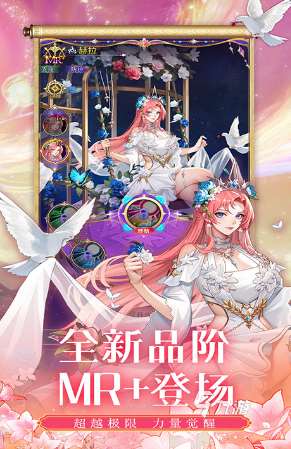 收費(fèi)網(wǎng)游游戲排行榜 2025必玩的收費(fèi)游戲合集