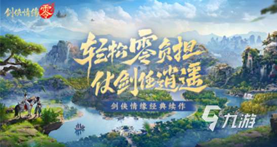 現在有什么好玩的手游?2025高人氣的手游推薦