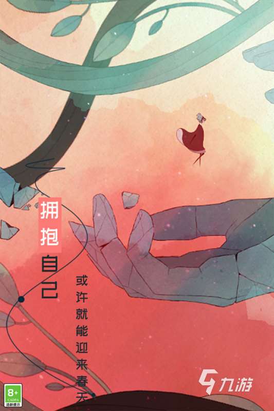必玩的安卓新的冒險解謎游戲網(wǎng)游合集 2025流行的冒險解謎游戲在哪里