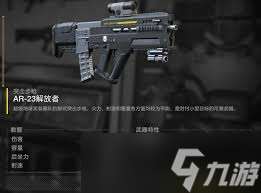 絕地潛兵2最強副武器是啥