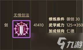 差不多高手PVP陣容怎么搭配