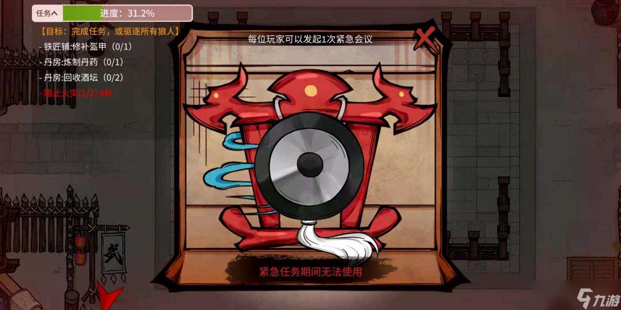狼人殺 跑跑狼攻略 狼人殺跑跑狼攻略-好人攻略新手級 下篇