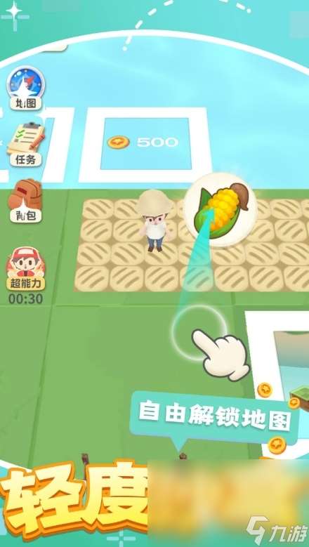 传奇庄园下载方式介绍 传奇庄园预约地址分享