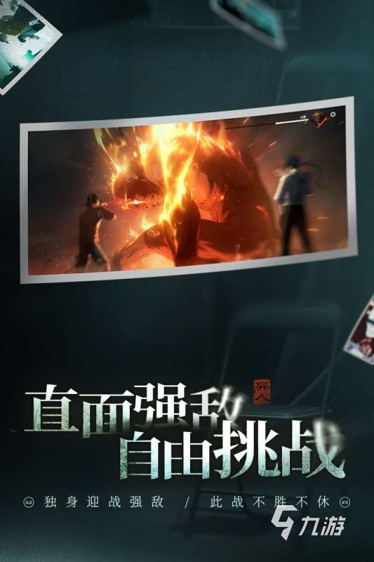 內測服手游有哪些推薦2025 有趣的內測手游排行榜