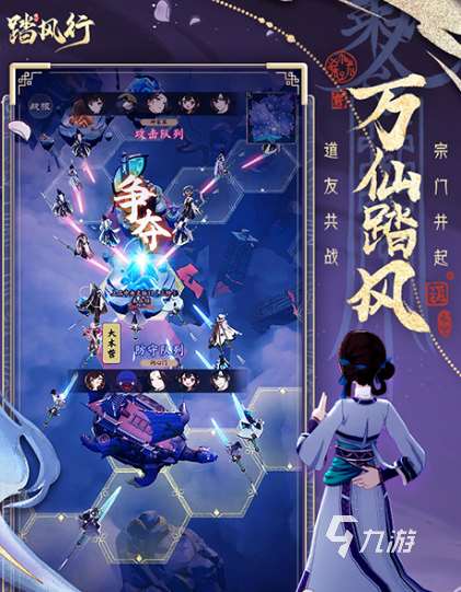 開放世界類游戲有哪些介紹2025 優質的開放世界類游戲一覽