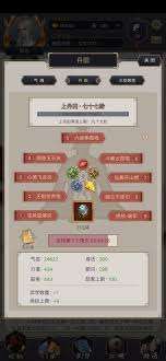 这就是江湖棍过青衣怎么操作