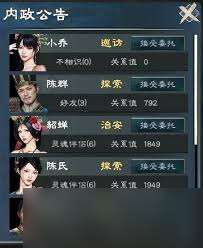 英雄立志传三国志怎么快速刷钱