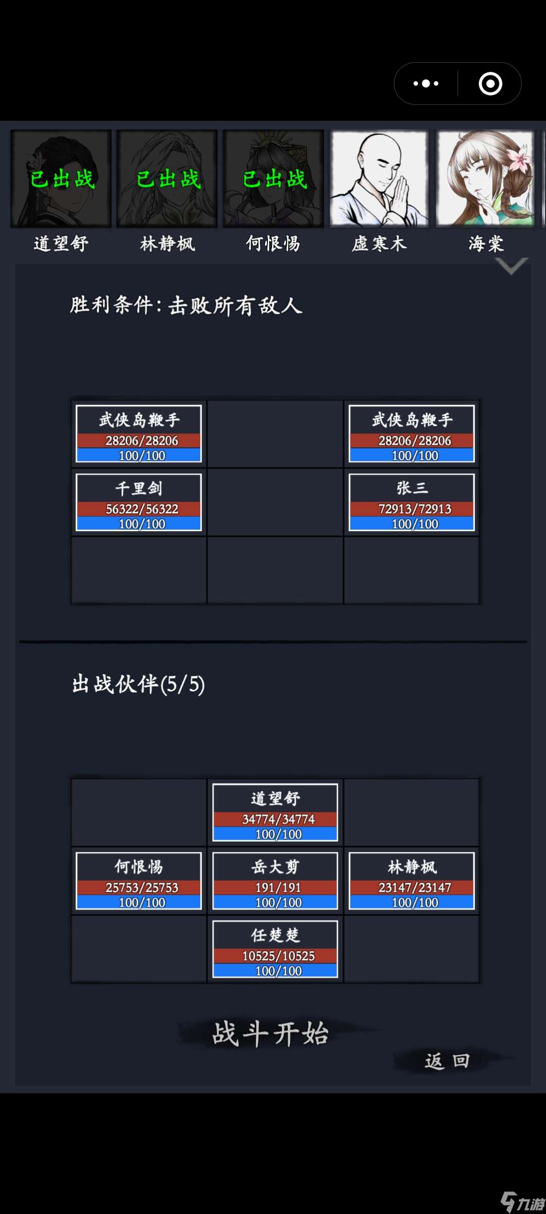 你的江湖武侠岛月的一些心得