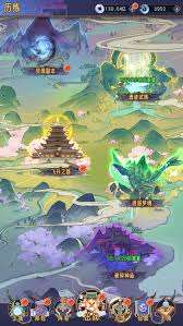 逍遙九重天怎么進行歷練