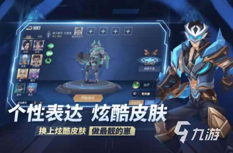 2025與王者榮耀相似的手游下載大全 與王者榮耀相似的手游下載推薦