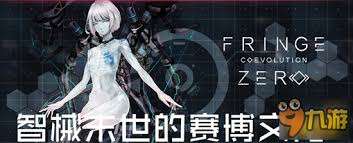 震惊 零界点战斗模式深度剖析，抓人眼球的战斗方法大