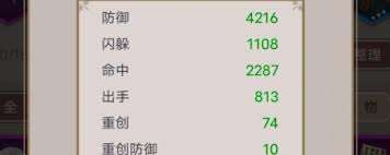 这就是江湖怎样搭建六级府邸
