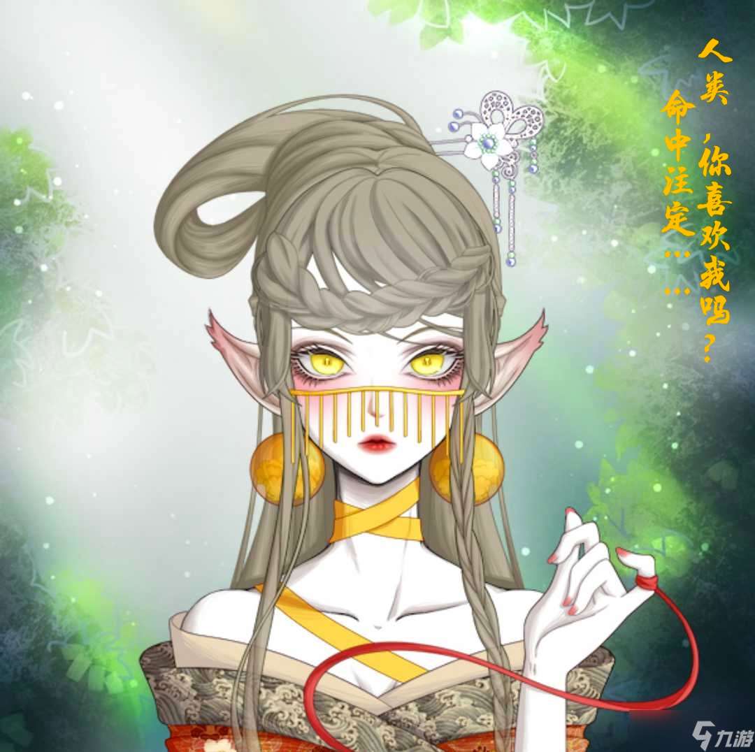 怪物女孩換裝自設的世界觀下出現的人物