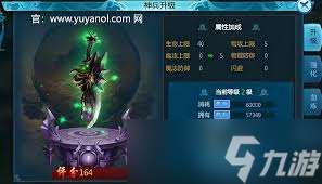 預言世界劍仙有什么技能