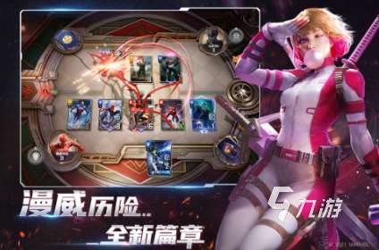 2025有趣的复仇者联盟游戏合集 受欢迎的复仇者联盟游戏下载大全