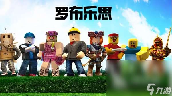 熱門的自由沙盒游戲大全 2025超高自由度沙盒游戲分享