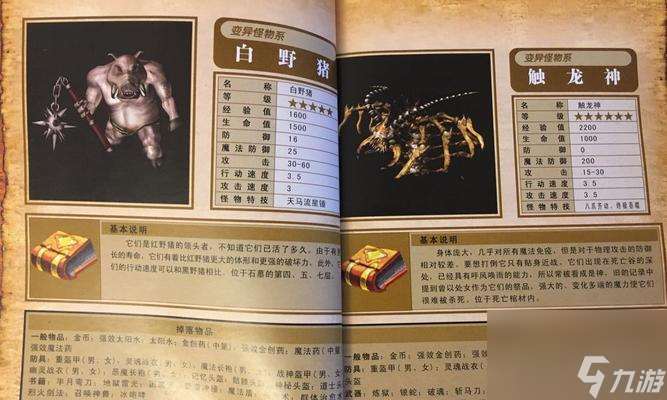 熱血傳奇麗人怎么打怪物 麗人職業的戰斗技巧有什么