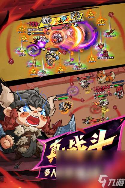 精彩紛呈的策略模擬手機游戲分享2025 最好玩的策略類手機游戲榜單